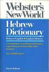 9780139445477-0139445471-Websters New World Hebrew English English Hebrew Dictionary