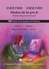 9781603721561-1603721568-Haokan shi bu gou de (Chinese Edition)