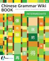 9781941875353-1941875351-Chinese Grammar Wiki BOOK: Intermediate