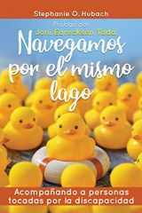 9780311463558-031146355X-Navegamos por el mismo lago (Spanish Edition)