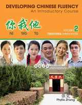 9781285456812-1285456815-Ni Wo Ta: Developing Chinese Fluency: An Introductory Course Traditional, Volume 2 (World Languages)