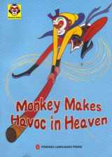 9787119050614-7119050613-Monkey Series: Monkey Makes Havoc in Heaven (Monkey King Stories)