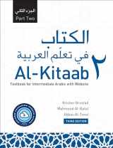 9781647121914-1647121914-Al-Kitaab Part Two with Website PB (Lingco): A Textbook for Intermediate Arabic