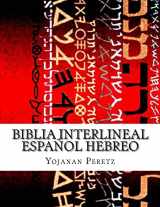 9781507642559-1507642555-Biblia Interlineal Español Hebreo: Para Leer en Hebreo (Devarim-Deut) (Spanish Edition)