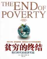 9787208093768-7208093768-The End of Poverty: Economic Possibilities for Our Time (Simplified Chinese)