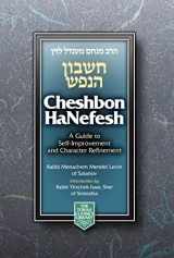 9780873067744-0873067746-Cheshbon Hanefesh, Compact (English and Hebrew Edition)