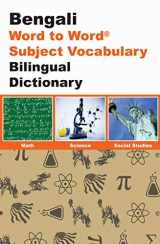 9781946986061-1946986062-Bengali BD Word to Word® with Subject Vocab