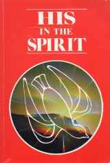 9780819833198-0819833193-His in the Spirit