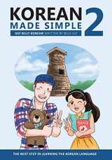 9781502722218-1502722216-Korean Made Simple 2: The next step in learning the Korean language