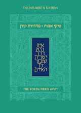 9789653017504-9653017500-Koren Pirkei Avot (Hebrew and English Edition)