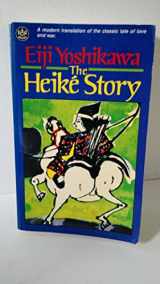 9780804813761-0804813760-The Heike Story [ILLUSTRATED]
