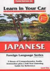 9781591251989-1591251982-Learn in Your Car Japanese: Level 1 (Japanese Edition)