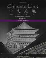 9780205783762-0205783767-Character Book for Chinese Link: Intermediate Chinese, Level 2/Part 1