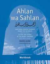9780300214468-0300214464-Ahlan wa Sahlan: Letters and Sounds of the Arabic Language: With Online Media