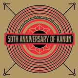 9781974133260-1974133265-50th Anniversary of Kanun