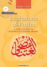9789774163920-9774163923-Lughatuna al-Fusha: A New Course in Modern Standard Arabic: Book Two (Arabic Edition)
