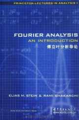 9789785462593-9785462595-Fourier Analysis: An Introduction