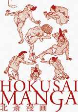 9784756240699-4756240690-Hokusai Manga (Japanese and Japanese Edition)