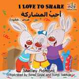 9781525904288-1525904280-I Love to Share: English Arabic Bilingual Book (English Arabic Bilingual Collection) (Arabic Edition)