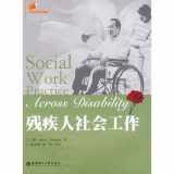 9787562822332-7562822336-disabled Social Work (Paperback)(Chinese Edition)