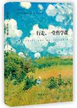 9787544278270-7544278271-Marcher, Une Philosophie (Chinese Edition)