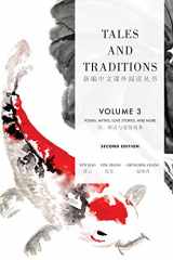 9781622911172-1622911172-Tales and Traditions Vol.3 (Readings in Chinese Literature) (Chinese and English Edition)