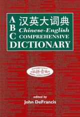 9780824827663-082482766X-ABC Chinese-English Comprehensive Dictionary (ABC Chinese Dictionary Series, 9) (English and Mandarin Chinese Edition)