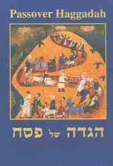 9789652291752-9652291757-Passover Haggadah (English and Hebrew Edition)