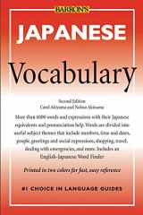 9780764139734-0764139738-Japanese Vocabulary (Barron's Vocabulary)