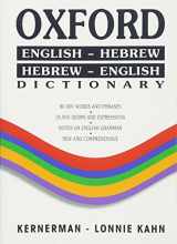 9789653070271-9653070274-Oxford Dictionary: English-Hebrew/Hebrew-English (Hebrew Edition)