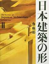 9784887063631-4887063636-The Essence Of Japanese Architecture II