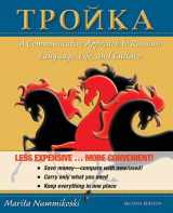 9780470920916-0470920912-Troika: A Communicative Approach to Russian Language, Life, and Culture (Russian Edition)
