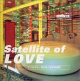 9784757208162-4757208162-Satellite of Love - Street Design File 17