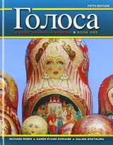 9780205216765-0205216765-Golosa: A Basic Course in Russian, Book One, Student Activities Manual, and Oxford New Russian Dictionary, The (Paperback) (5th Edition)