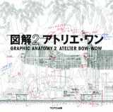 9784887063402-4887063407-Atelier Bow-Wow - Graphic Anatomy 2 (English and Japanese Edition)