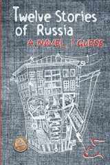 9780990915065-0990915069-Twelve Stories of Russia: A novel, I guess
