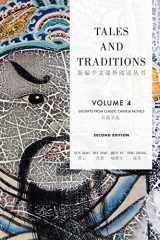 9781622911189-1622911180-Tales and Traditions, Volume 4, 2nd edition (Chinese Edition) (Readings in Chinese Literature) (Chinese and English Edition)