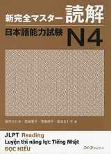 9784883197644-4883197646-Shin Kanzen Master N4 Reading Dokkai Jlpt Japan Language Proficiency Test