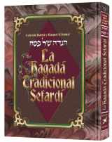 9781422631256-1422631257-The Sephardic Heritage Haggadah Spanish Edition