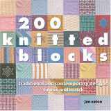 9781564775962-1564775968-200 Knitted Blocks: Traditional And Contemporary Designs To Mix And Match