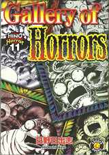 9781932897029-193289702X-Gallery Of Horrors (Hino Horror)