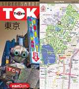 9781934395684-1934395684-StreetSmart®Tokyo Map by VanDam Laminated, pocket sized city center street map of Tokyo, Japan with all attractions, museums, markets, palaces, ... 2024 Edition) (English and Japanese Edition)