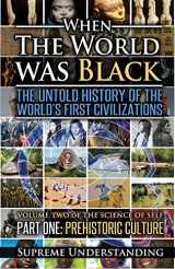 9781935721048-1935721046-When The World Was Black: The Untold History of the World's First Civilizations, Part One: Prehistoric Cultures