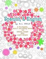 9781539349617-1539349616-Spanish & English - A Bilingual Adult Coloring Book on Swear, Curse and Dirty Words (A Bilingual Swear, Curse and Dirty Words Series)