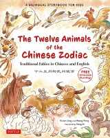 9780804855945-0804855943-The Twelve Animals of the Chinese Zodiac: Traditional Fables in Chinese and English - A Bilingual Storybook for Kids (Free Online Audio Recordings)