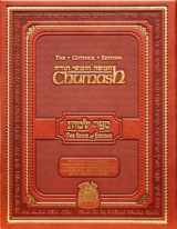 9780972501095-0972501096-Chumash: The Gutnick Edition - Book of Exodus - Kol Menachem (Full Size)
