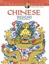 9780486493138-048649313X-Creative Haven Chinese Designs Coloring Book (Creative Haven Coloring Books)