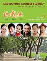 9781133309932-1133309933-Ni Wo Ta: Developing Chinese Fluency: An Introductory Course Simplified, Volume 1 (World Languages)