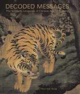 9780300141528-0300141521-Decoded Messages: The Symbolic Language of Chinese Animal Painting