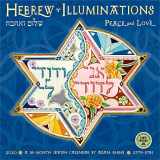 9781631365317-1631365312-Hebrew Illuminations 2020 Calendar: A Jewish Calendar